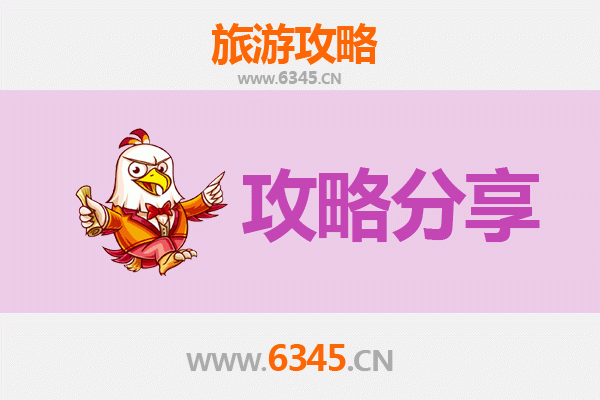 上饶铅山旅游攻略：跟团与自由行深度对比