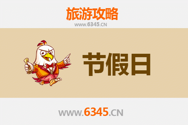 铅山出发，承德避暑山庄清凉之旅全攻略