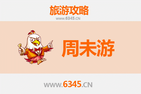 上饶铅山周末游攻略：品味古镇风韵与自然奇观