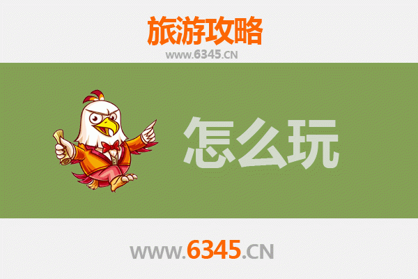 铅山假日漫游：寻访千年古镇与山水秘境