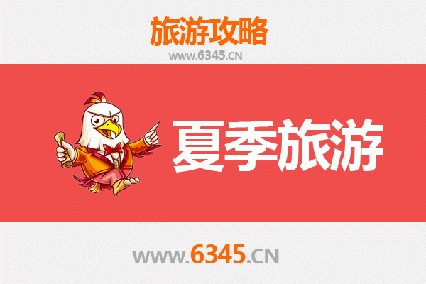 上饶铅山夏季避暑全攻略：探索自然奇观与古韵风情